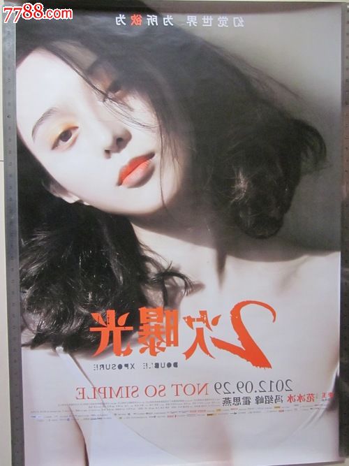 怎么办假哈萨克斯坦签证